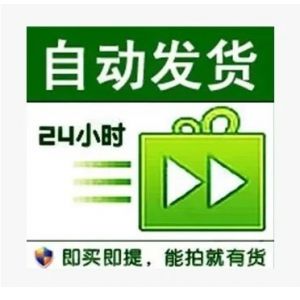 【地推私人扫码老号 100%可上手机】混合等级群主号，带原始群，高Q龄，已过滤有码